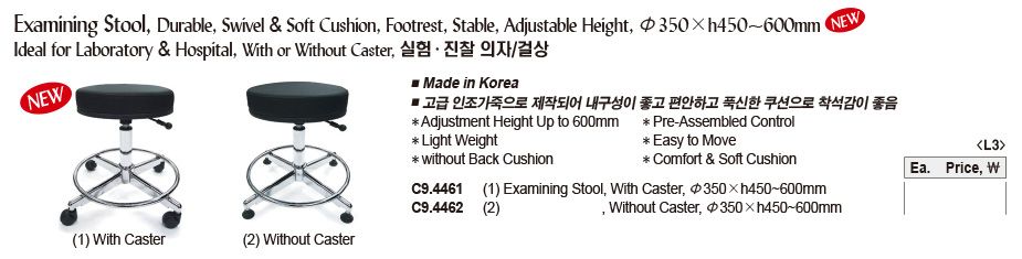 Durability and Design Examining the Construction of the Alira Stool
