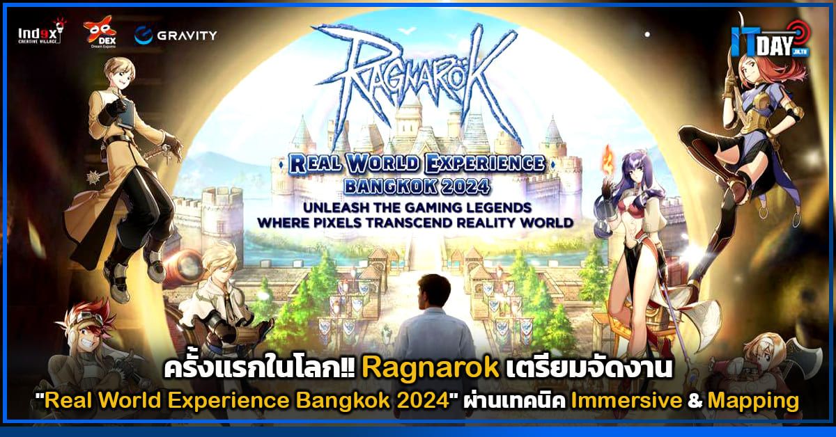 Ragnarok เตรียมจัดงาน &quot;Real World Experience Bangkok 2024&quot; with regard to Beyond the Showroom Real-World Experiences with the Baxton Studio Reverie Sectional