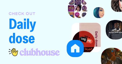 Daily Dose intended for Daily Dose House Tours